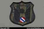 Office Of Logistics: Camouflage Police Aviation Division Patch