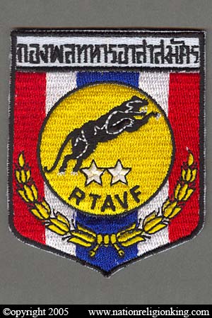 International Missions: RTAVF Shoulder Patch