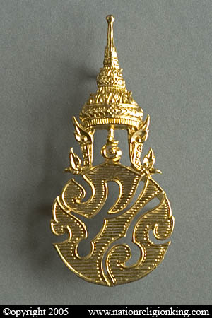 Royal Guards: Royal Aide-De-Camp Insignia bearing the signature of His Royal Majesty King Bhumibol Adulyadej