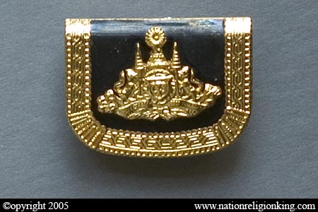 Royal Guards: Cartridge Pouch Pin of the 1st Infantry 