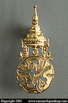 Royal Guards: Royal Aide-De-Camp Insignia bearing the signature of His Royal Majesty King Bhumibol Adulyadej