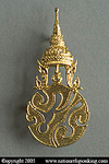 Royal Guards: Royal Aide-De-Camp Insignia bearing the signature of His Royal Majesty King Bhumibol Adulyadej