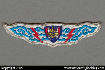 Royal Thai Air Force: Unknown Air Force Insignia