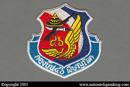 Royal Thai Air Force: Squadron 46 Pitsanalok