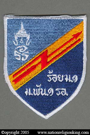 Royal Thai Army: 