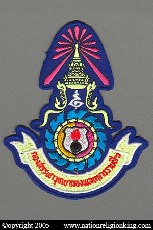 Royal Thai Army: 