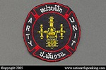 Royal Thai Army: Artillery Training Center Battalion 1 