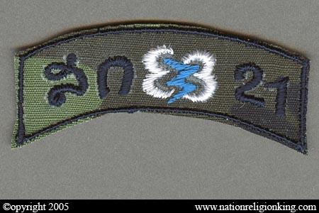 Royal Thai Army: Thahan Sua Patch Variant