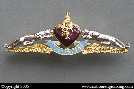 Royal Thai Army: Large Thahan Sua Metal Pin (Blue Variant)