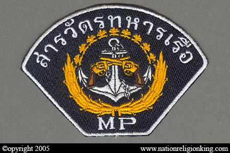 Royal Thai Navy: Naval Military Police Patch