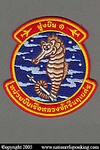 Royal Thai Navy: 