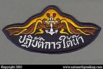 Royal Thai Navy: Naval Diver Patch Variant