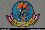 Royal Thai Navy: Seal/UDT Cloth Patch Variant