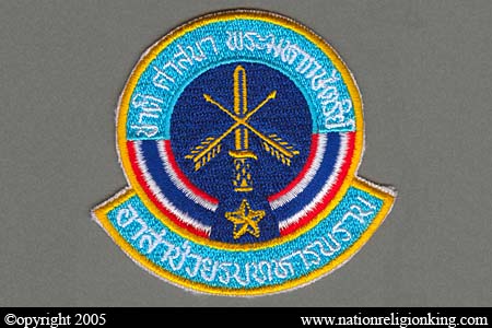 Royal Thai Army: Thahan Phran Patch Variant (Volunteer)