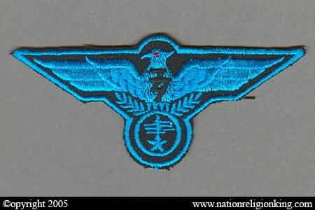 Royal Thai Army: Thahan Phran Patch Variant