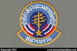 Royal Thai Army: Thahan Phran Patch Variant (Small)