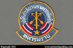 Royal Thai Army: Thahan Phran Patch Variant