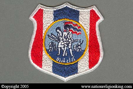 Volunteer Defense Corps: Older Patch Variant