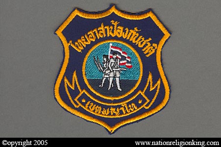 Volunteer Defense Corps: Older Patch Variant