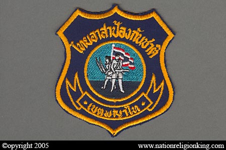 Volunteer Defense Corps: Older Patch Variant