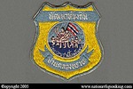 Volunteer Defense Corps: Older Patch Variant