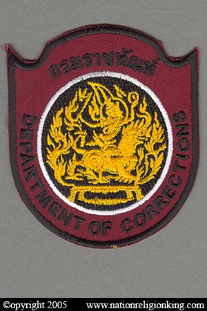 Department Of Corrections: 