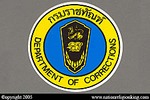 Department Of Corrections: 