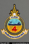 Royal Thai Navy: 