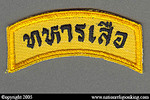 Royal Thai Army: Thahan Sua Shoulder Tab