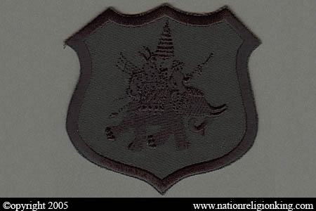 Border Patrol Police: Subdued Shoulder Patch