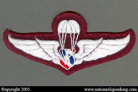 Training Insignia: Police Parachute Patch Third Class