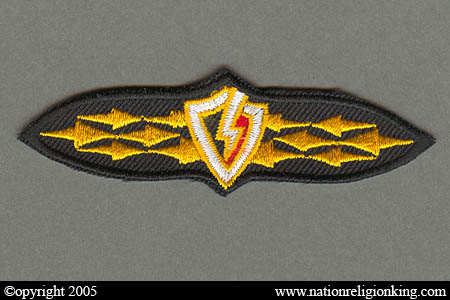 Border Patrol Police: Naresuan 261 Tab Variant