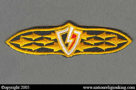 Border Patrol Police: Naresuan 261 Tab Variant