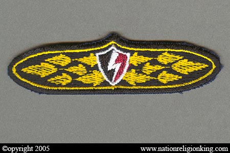 Border Patrol Police: Naresuan 261 Tab Variant