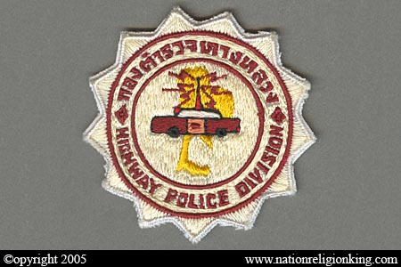 Central Investigation Bureau: Older Highway Patrol Patch