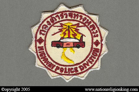 Central Investigation Bureau: Older Highway Patrol Patch