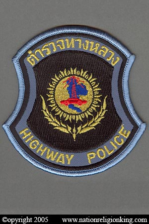 Central Investigation Bureau: Highway Patrol Shoulder Patch