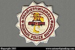 Central Investigation Bureau: Older Highway Patrol Patch