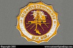 Central Investigation Bureau: Older Highway Patrol Patch