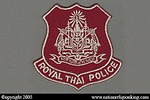 : Royal Thai Police Patch