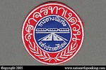 : Highway Traffic Police, Expressway and Rapid Transit Authority Of Thailand.