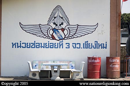 Office Of Logistics: Police Aviation, Chiang Mai