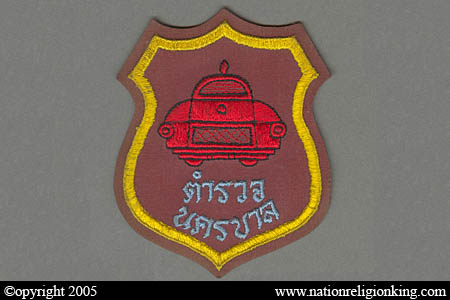 Metropolitan Police: Older Reflective Background Bangkok Metro Police Shoulder Patch