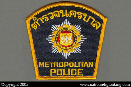 Metropolitan Police: Current Issue Bangkok Metro Police Shoulder Patch