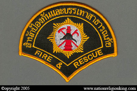 Metropolitan Police: Bangkok Fire Rescue Shoulder Patch