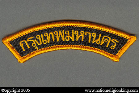 Metropolitan Police: Bangkok Fire Rescue Shoulder Tab