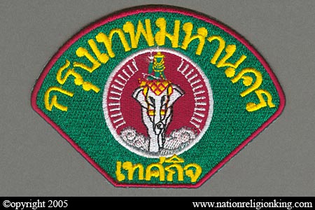 Metropolitan Police: Bangkok City Law Enforcement Shoulder Patch