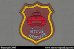 Metropolitan Police: Older Reflective Background Bangkok Metro Police Shoulder Patch