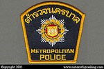 Metropolitan Police: Current Issue Bangkok Metro Police Shoulder Patch