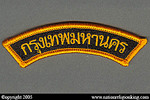 Metropolitan Police: Bangkok Fire Rescue Shoulder Tab